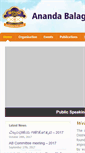 Mobile Screenshot of anandabalaga.org